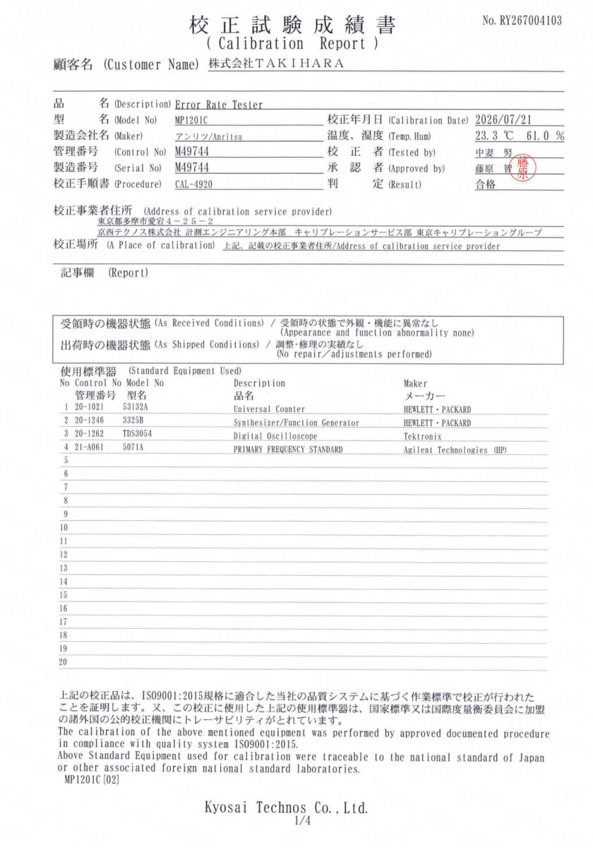 製品画像9