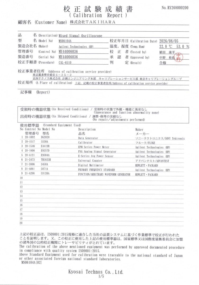製品画像12