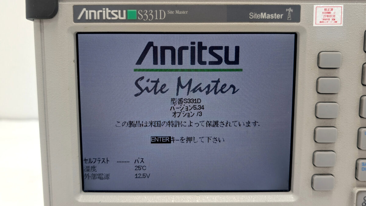 製品画像2