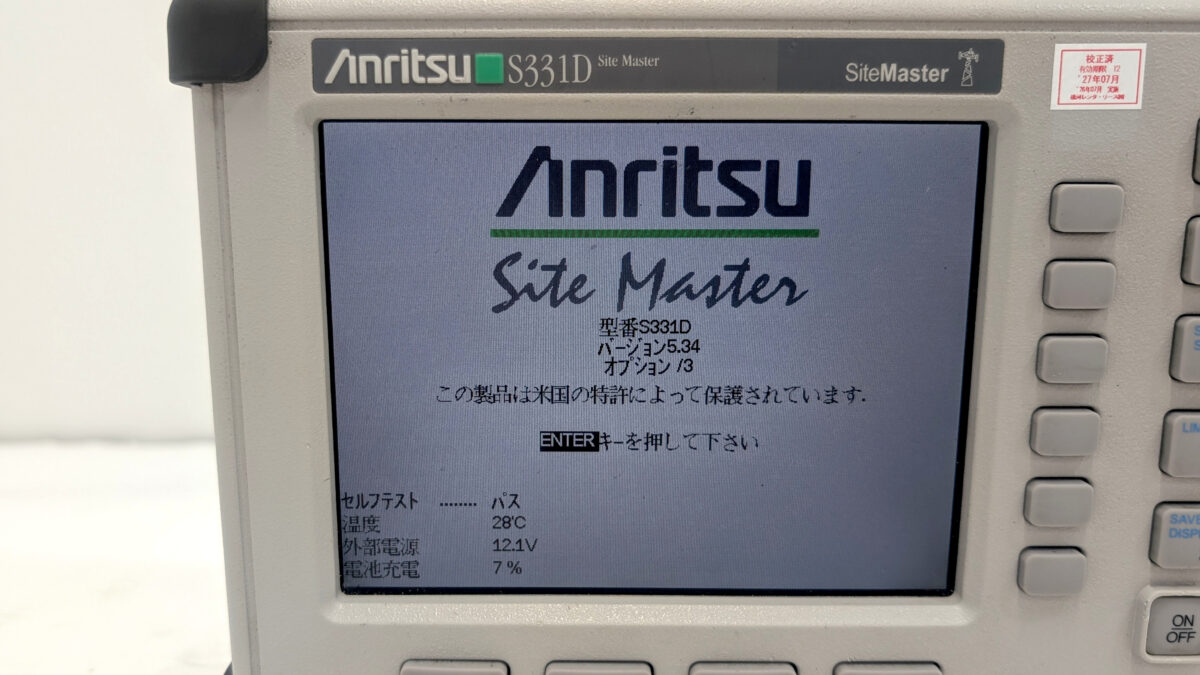 製品画像2