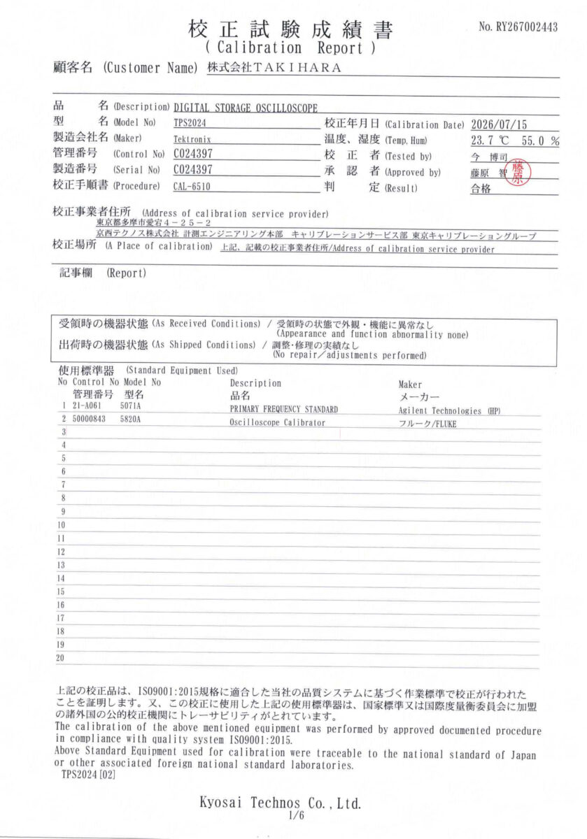 製品画像10