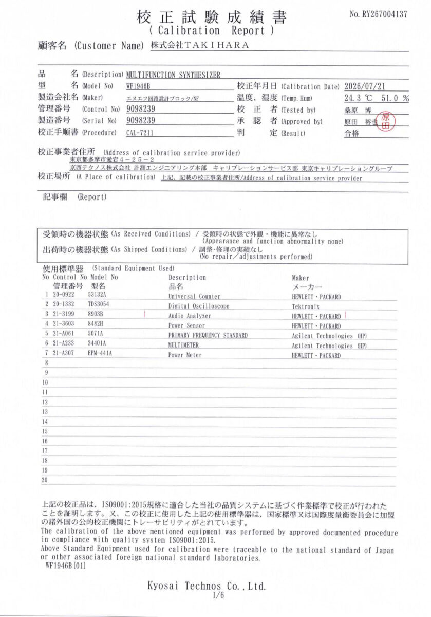 製品画像9