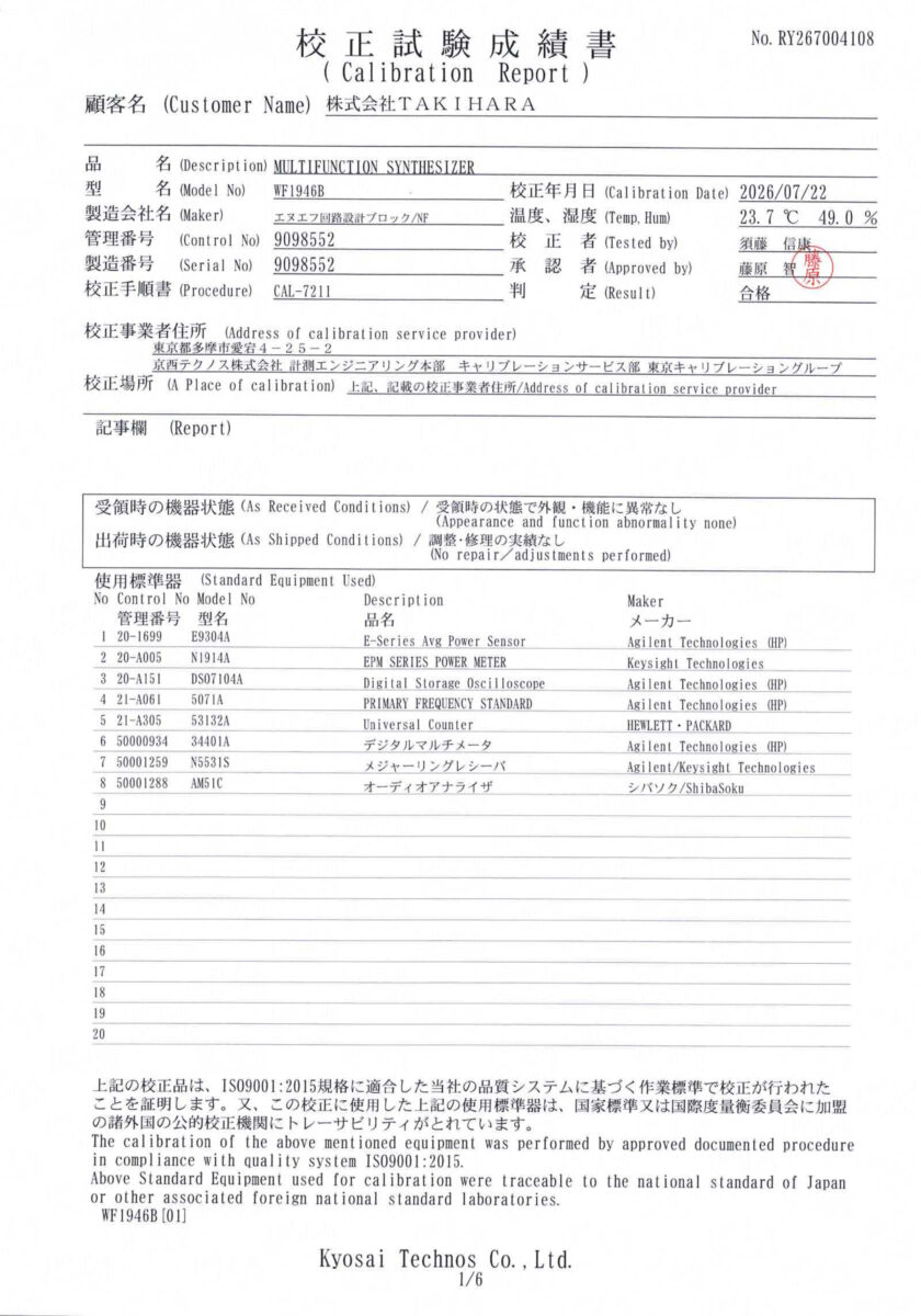 製品画像9