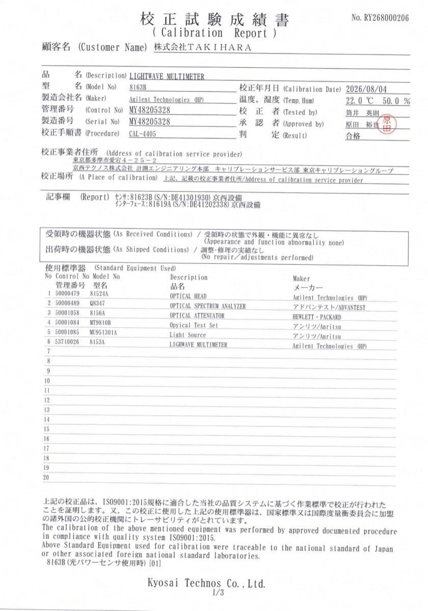 製品画像10