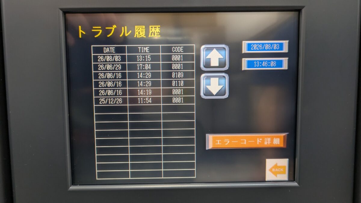 製品画像12