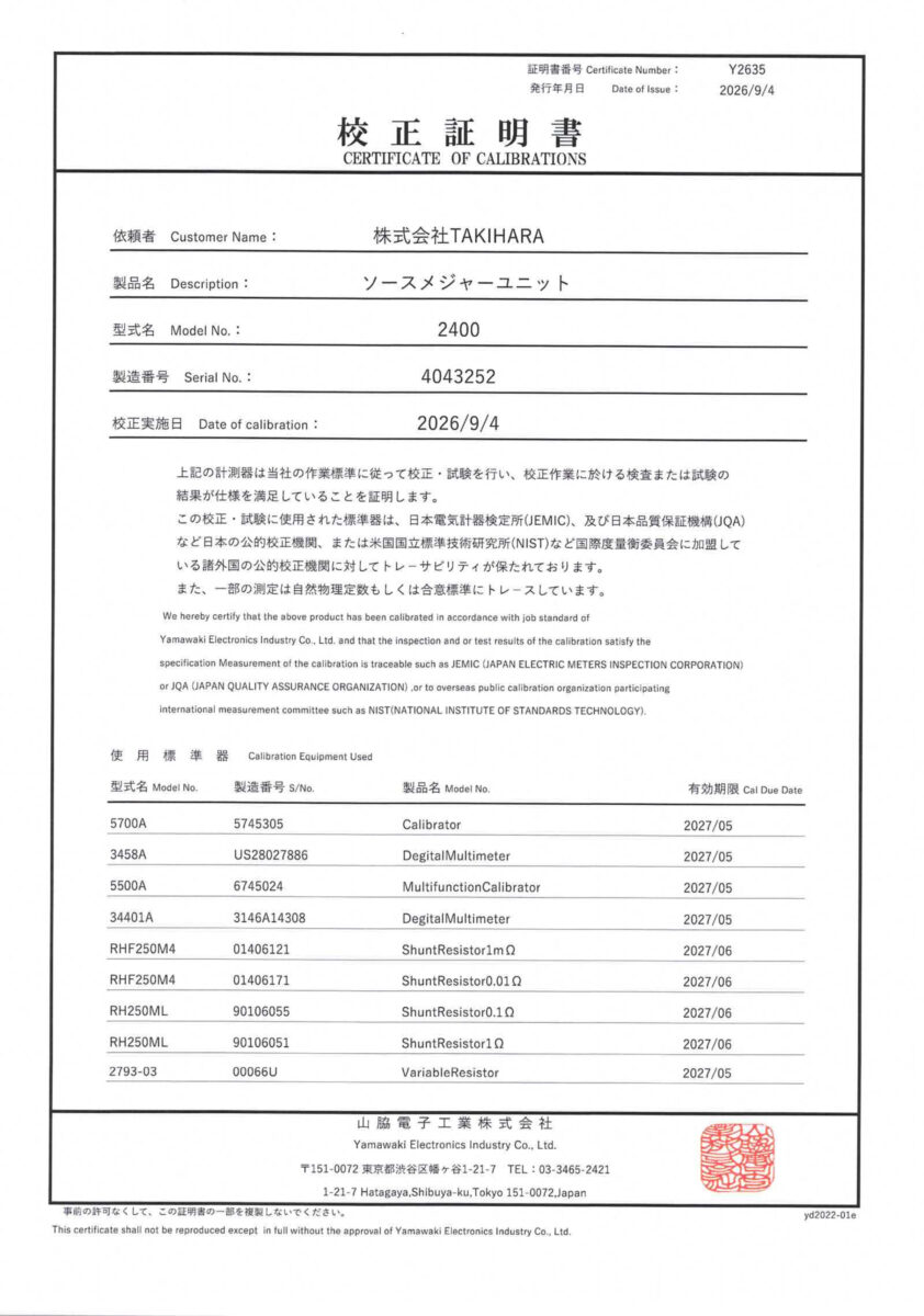 製品画像10
