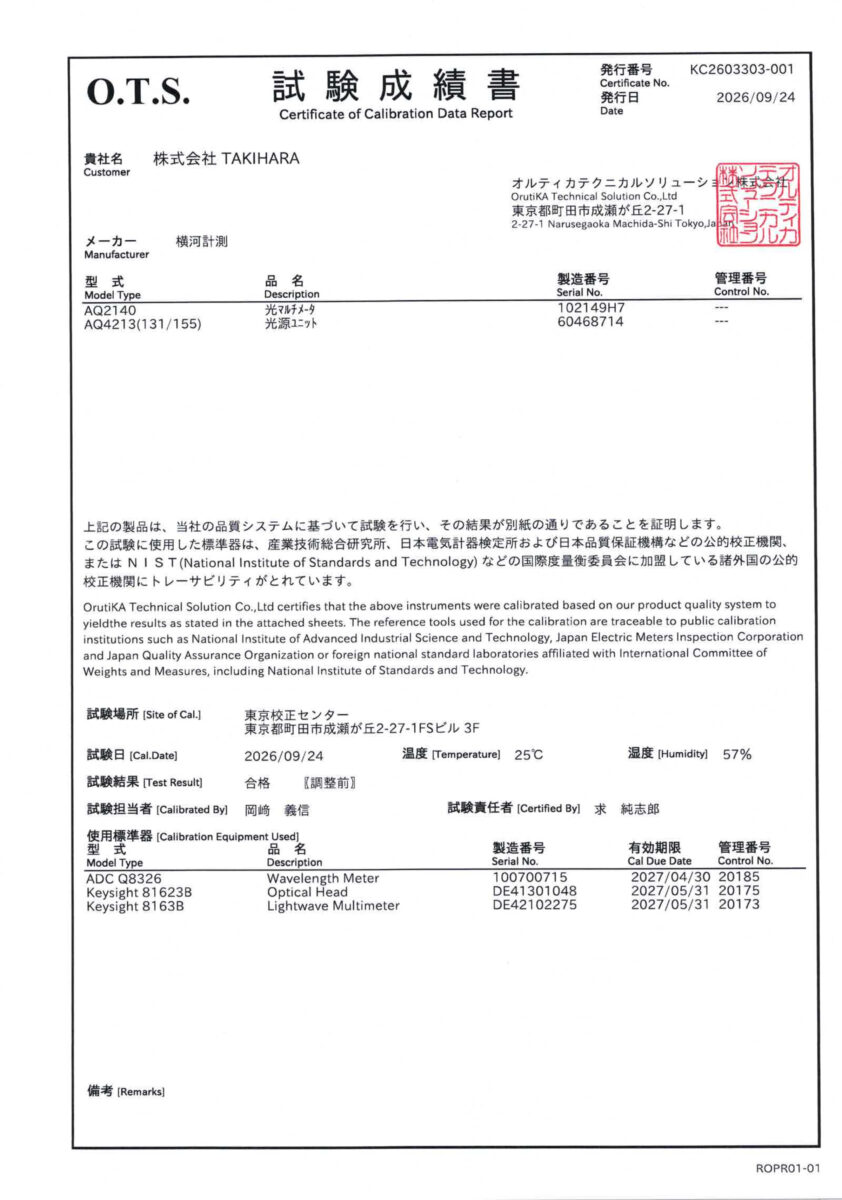 製品画像8