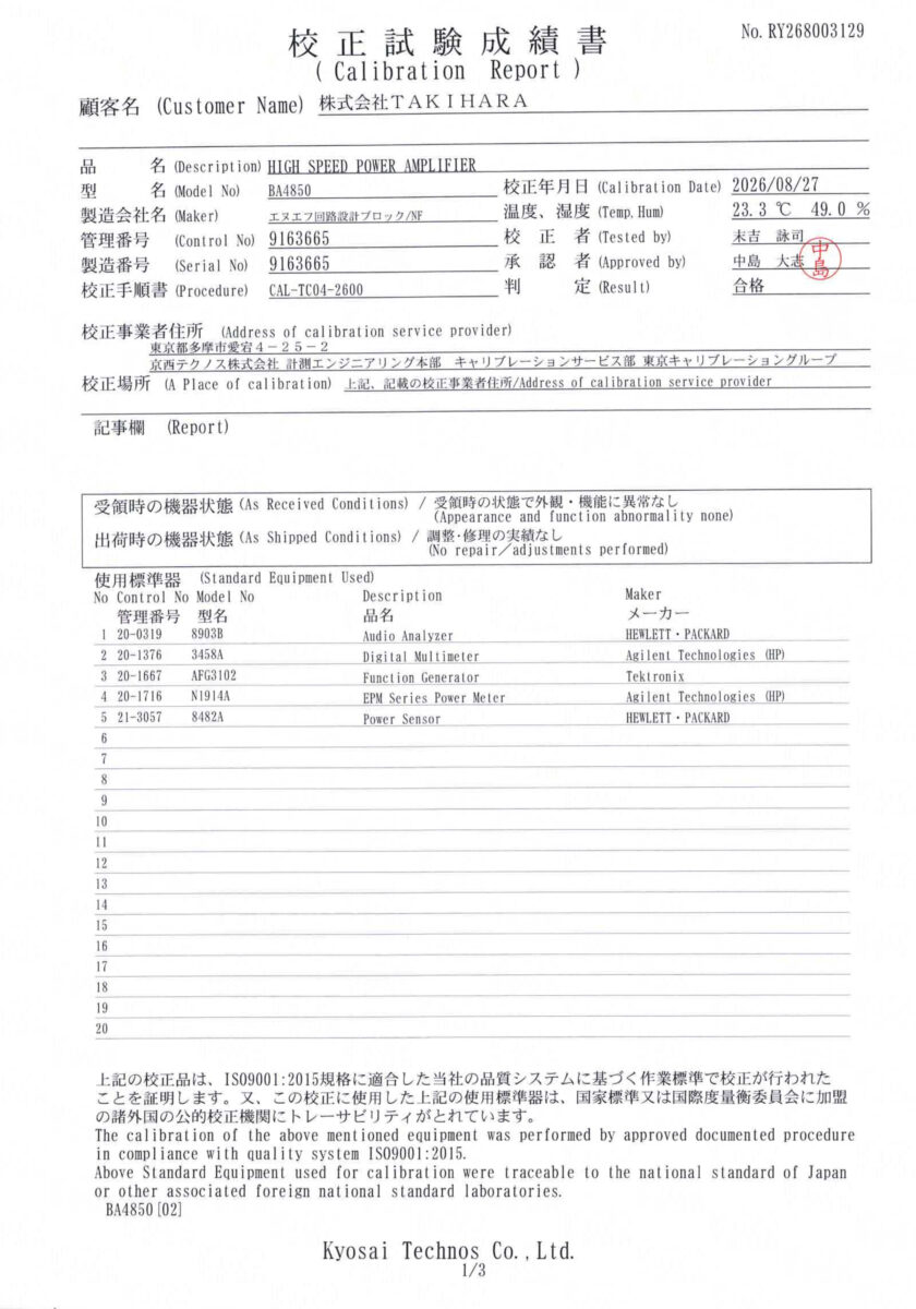 製品画像10
