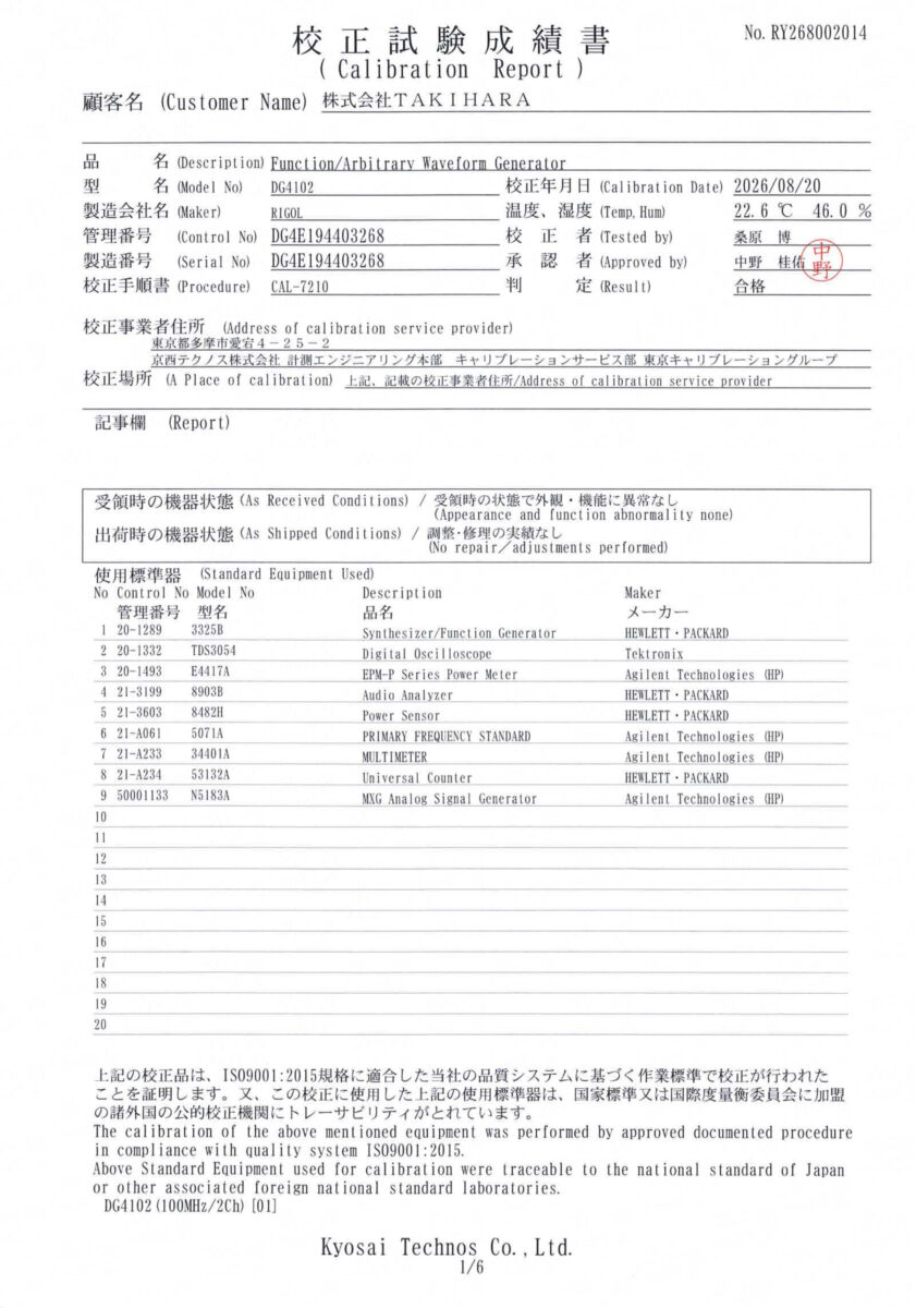 製品画像11