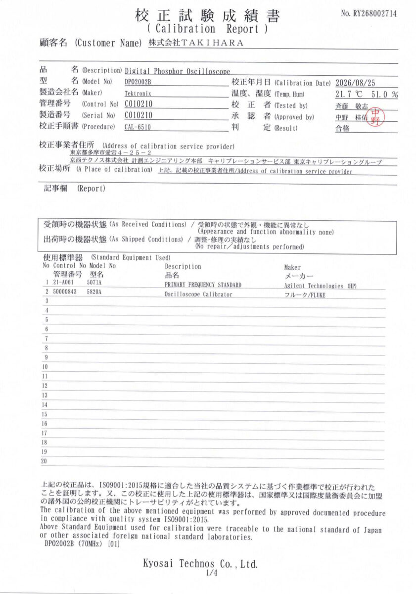 製品画像10