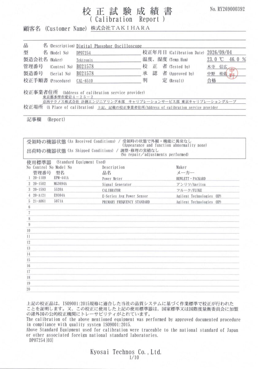 製品画像10