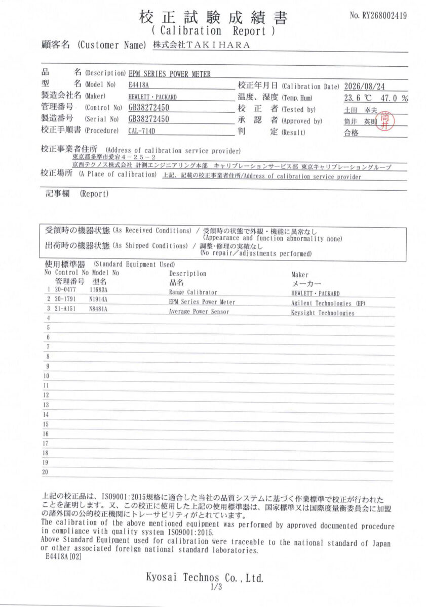 製品画像9