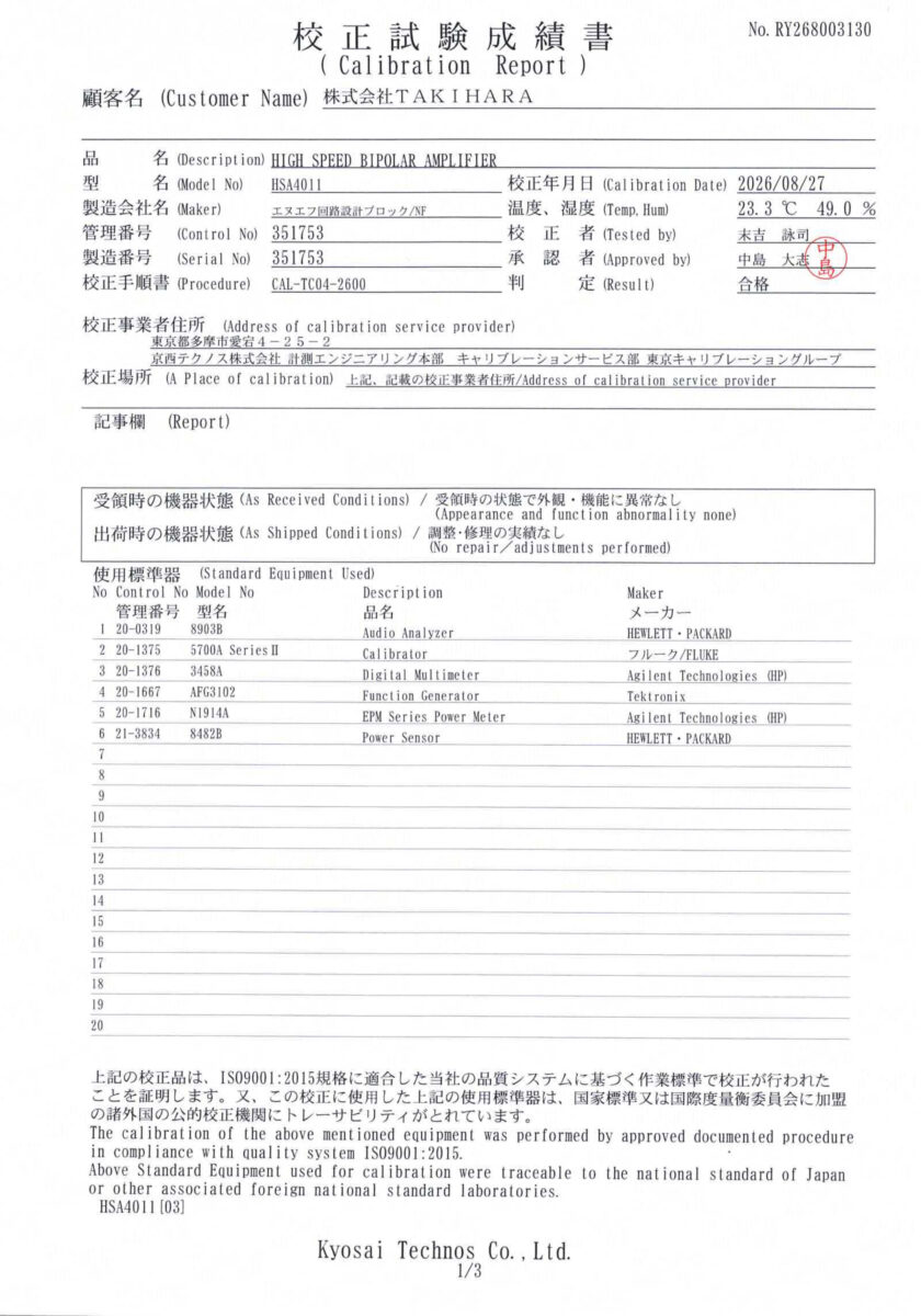 製品画像10