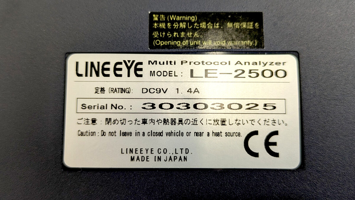 製品画像7