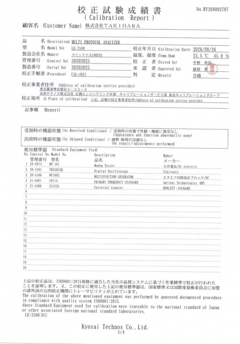製品画像9