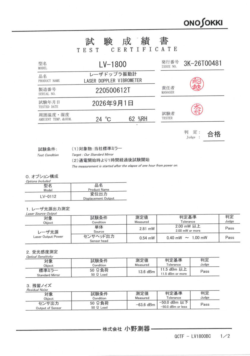 製品画像10