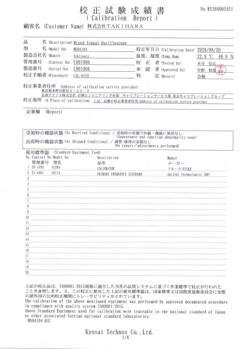 製品画像10