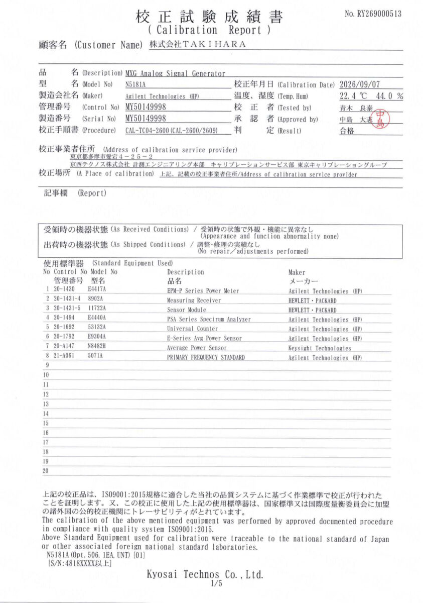 製品画像10