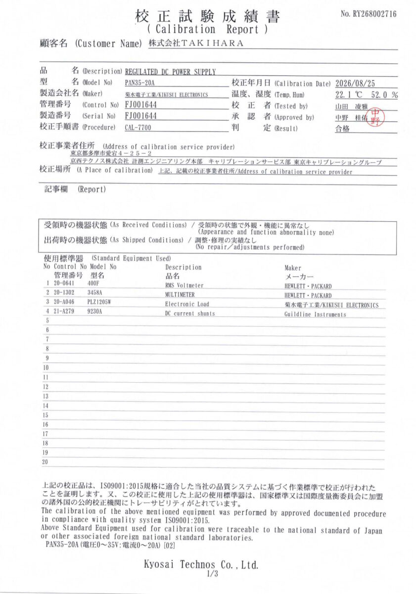 製品画像10
