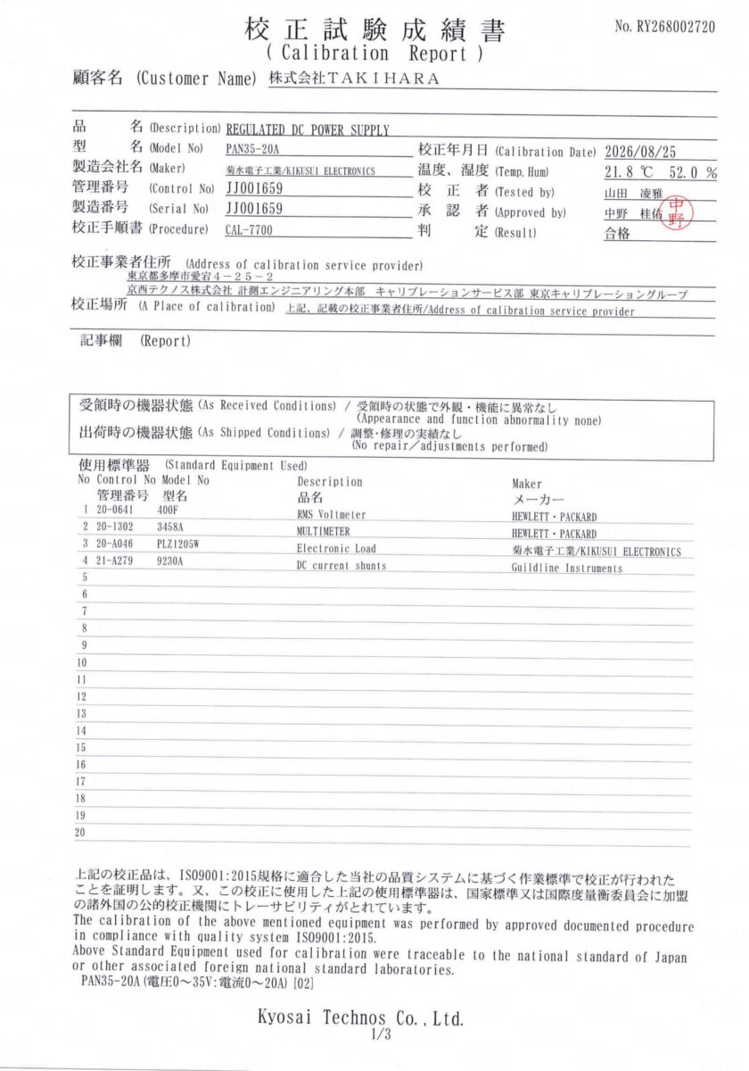 製品画像10