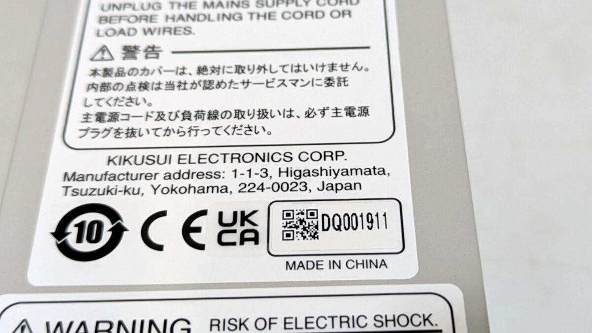 製品画像9