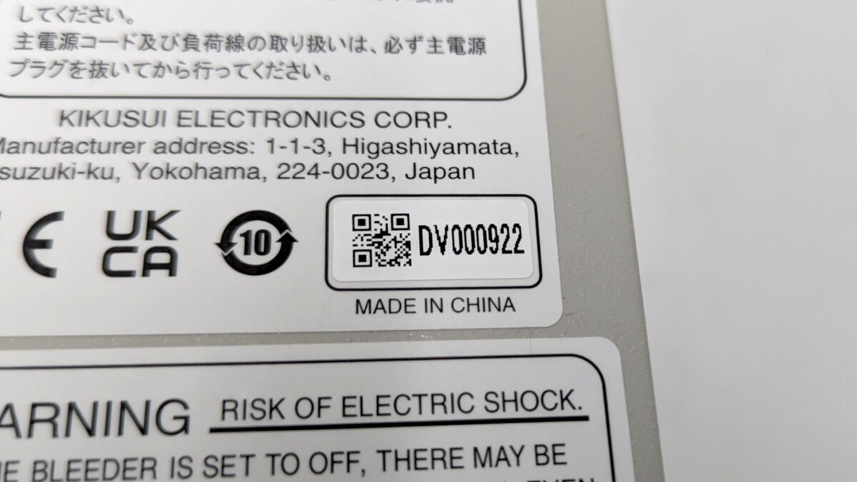 製品画像9