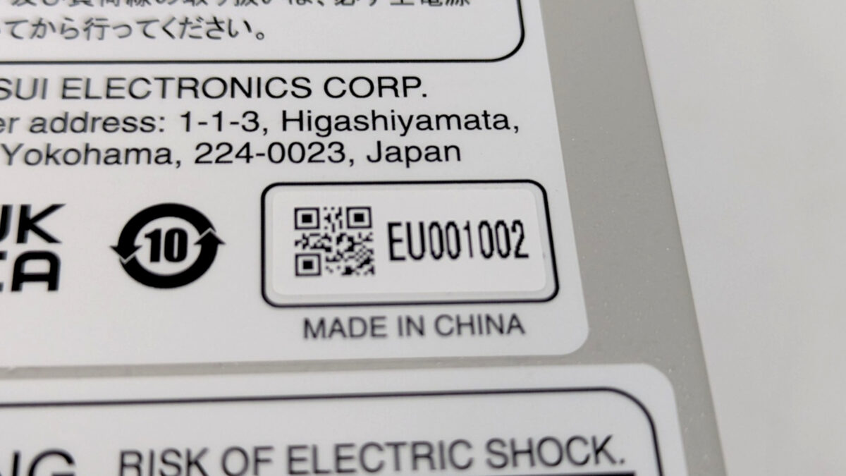 製品画像8