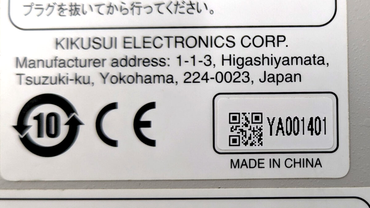 製品画像9