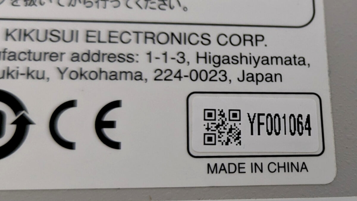 製品画像8