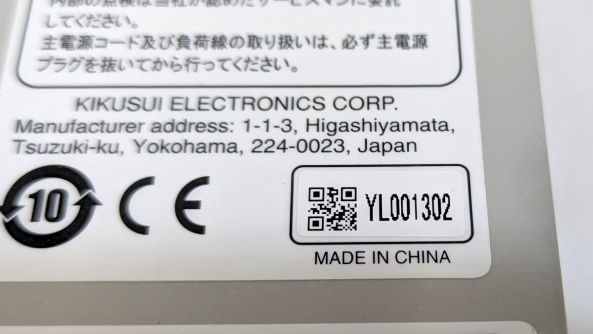 製品画像9