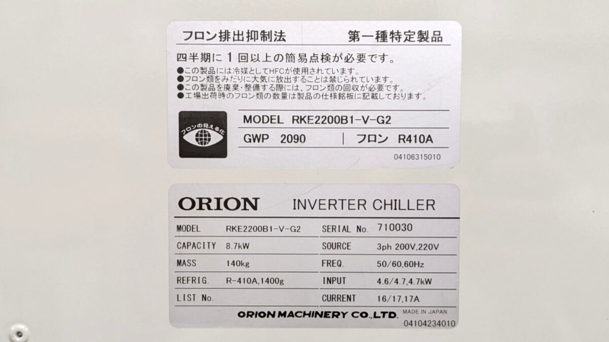 製品画像9