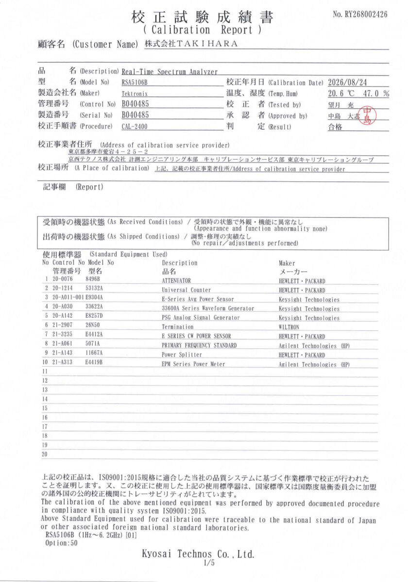 製品画像10
