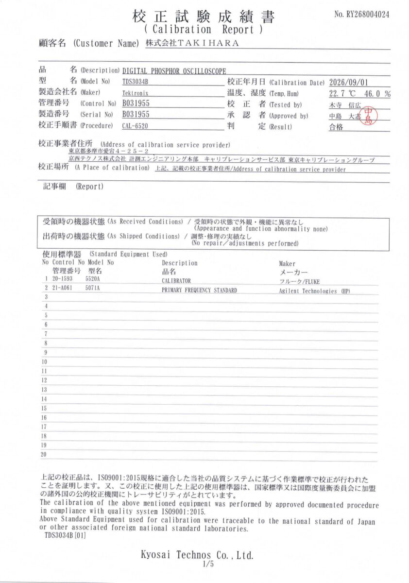 製品画像10