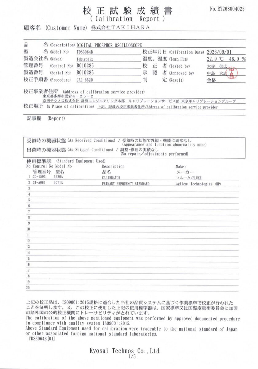 製品画像10