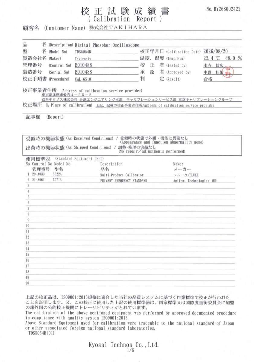 製品画像9