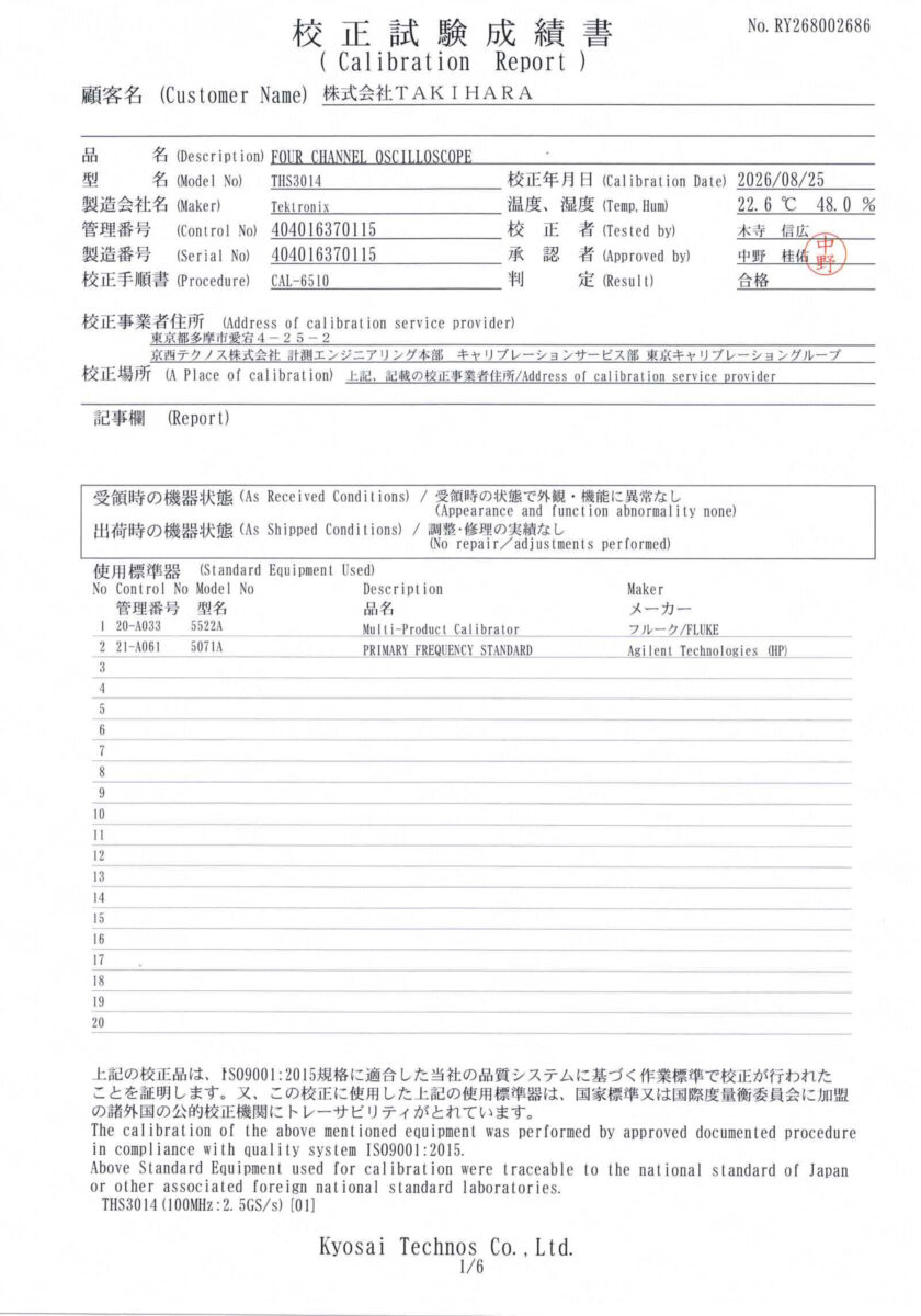 製品画像10