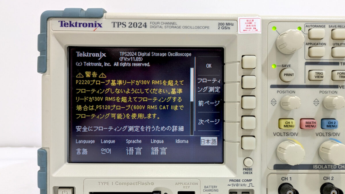 製品画像2