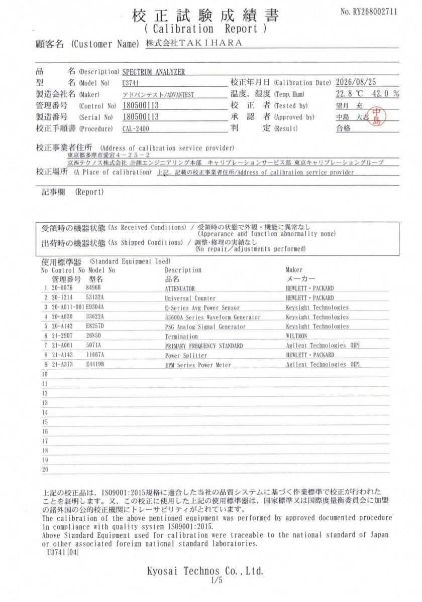 製品画像10