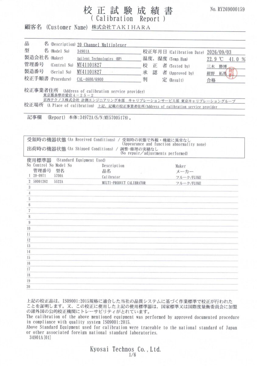 製品画像7
