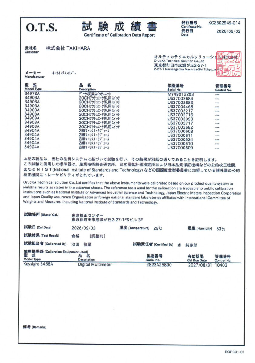 製品画像7