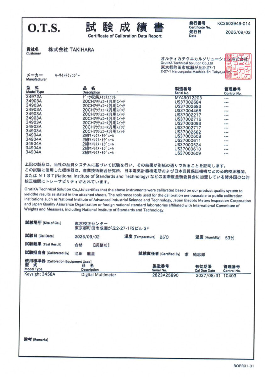 製品画像7