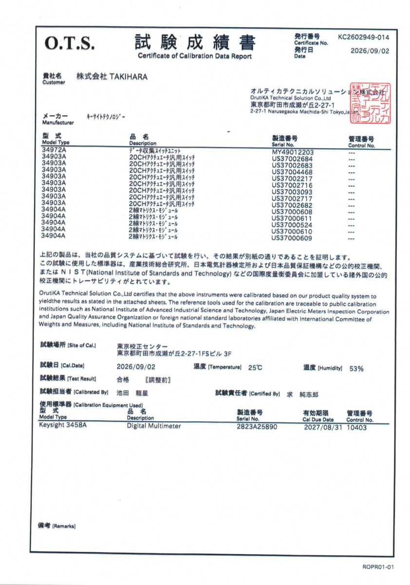 製品画像7