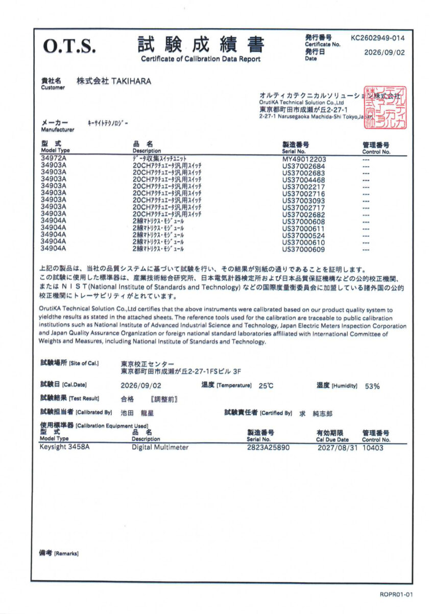 製品画像7
