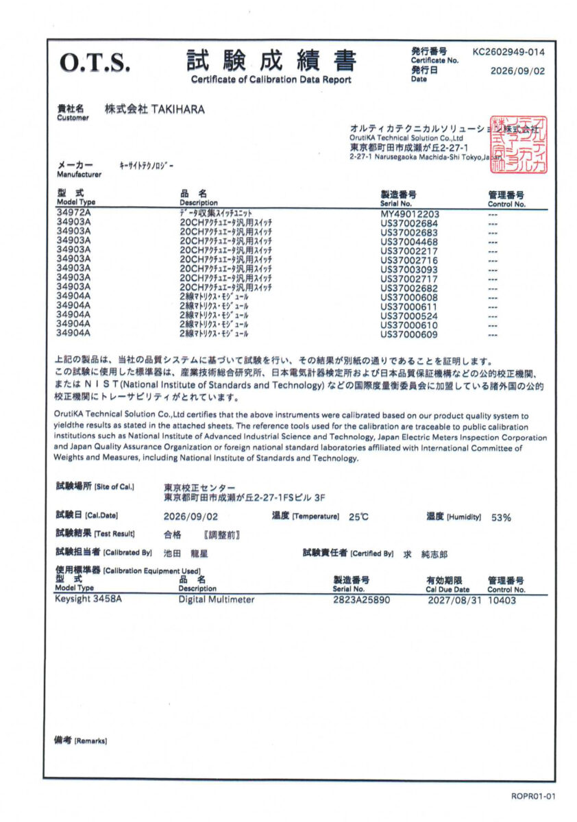 製品画像7