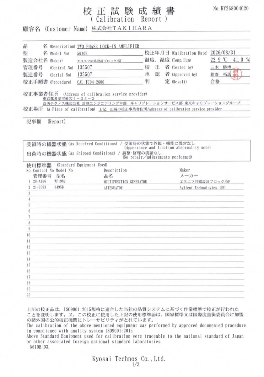 製品画像10