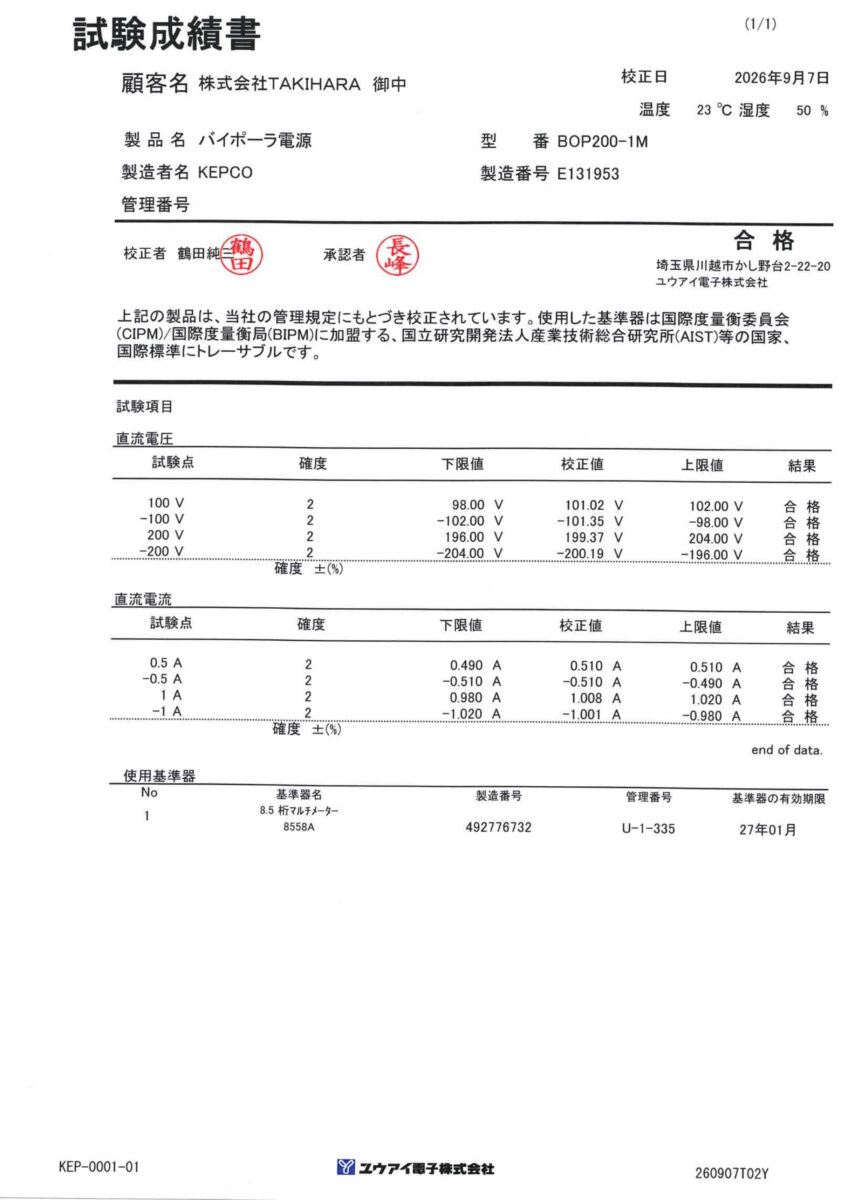 製品画像10