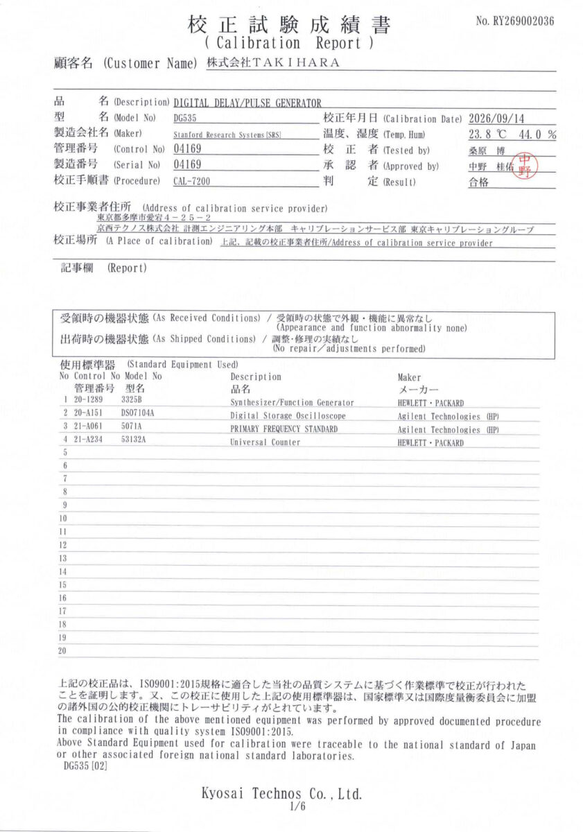 製品画像10