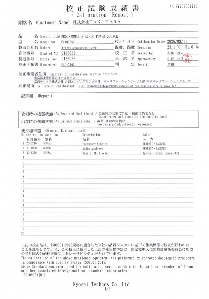 製品画像10