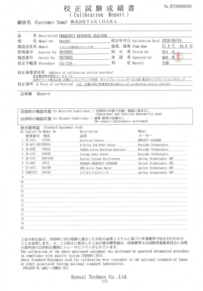 製品画像10