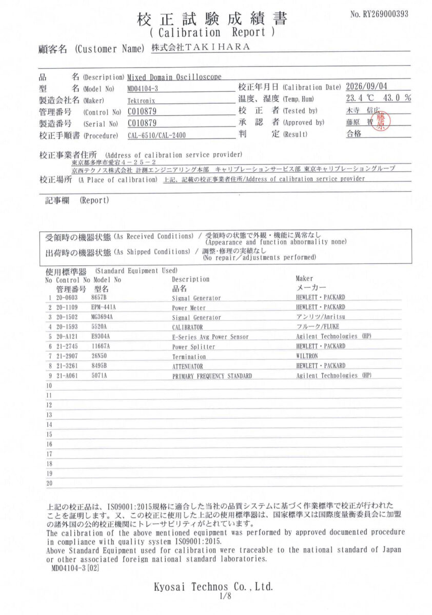 製品画像10